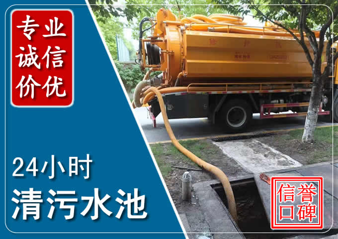 玉田化粪池清掏时人工与自动化哪个更好？清掏时有哪些要求？